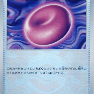 nb8299